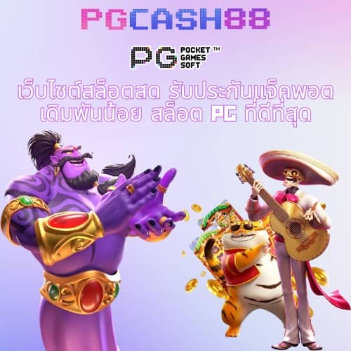 สุ่มชื่อไทย
