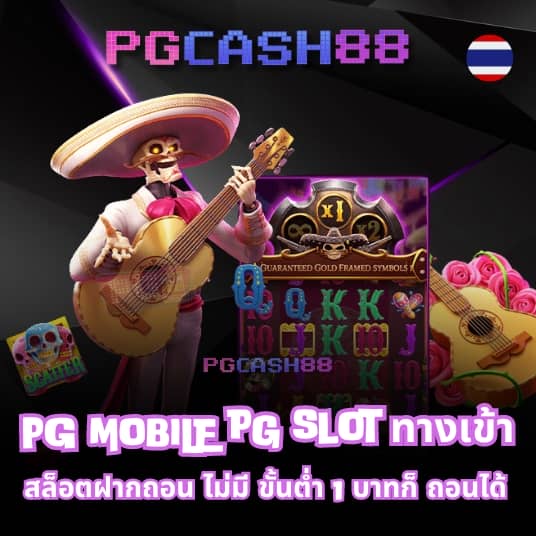 สุ่มชื่อไทย