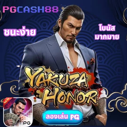 สุ่มชื่อไทย