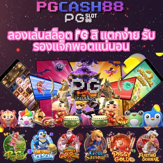 สุ่มชื่อไทย