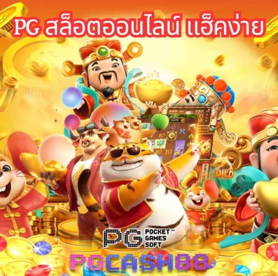 สุ่มชื่อไทย